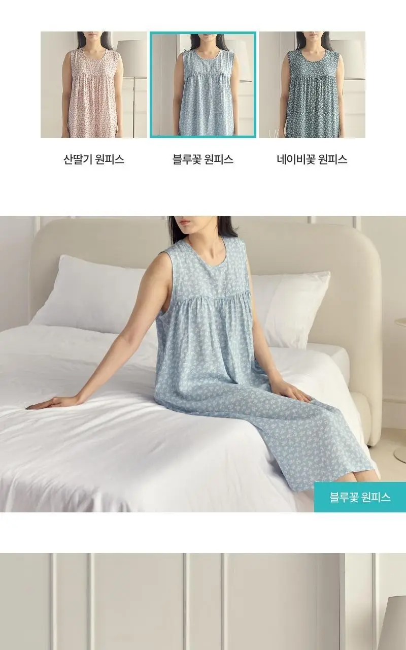 [모던하우스] L 모달100% 부드럽고 시원한 민소매 원피스 블루꽃 상세페이지 5